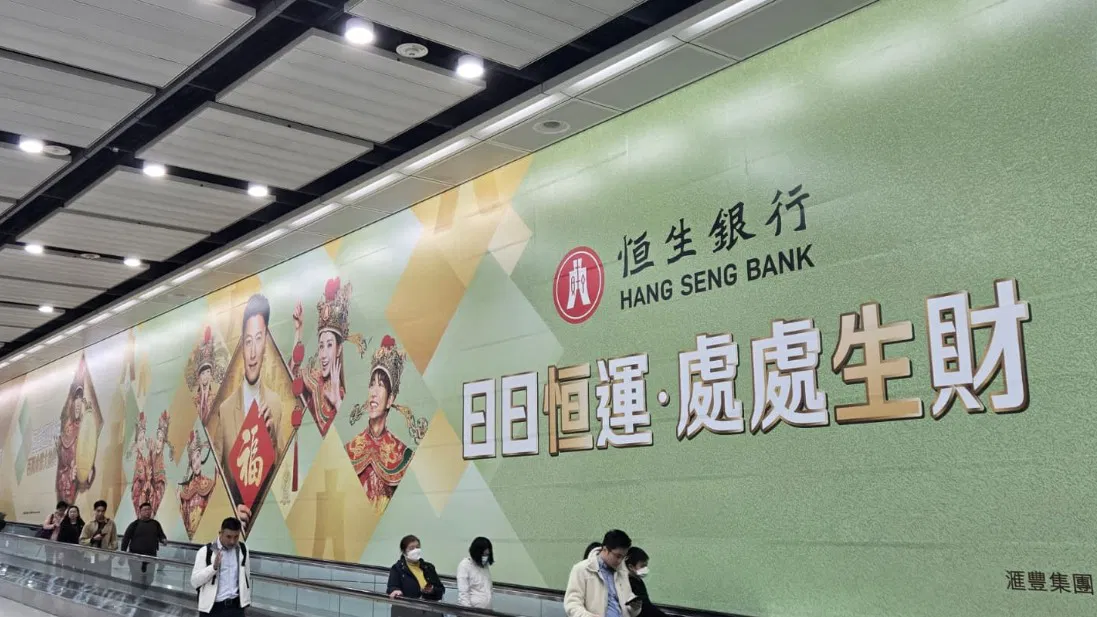 L'ascension de Hang Seng : une campagne du Nouvel An lunaire qui change la donne